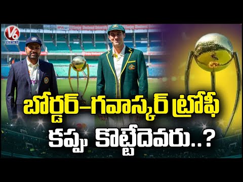 India vs Australia 1st Test | Border-Gavaskar Trophy 2024-25 To Begin From Tomorrow | V6 News