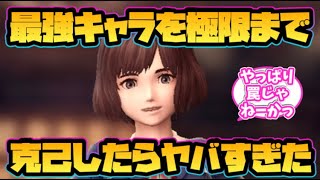 【ウィザードリィ ダフネ】最強キャラを極限まで克己したらヤバすぎた！