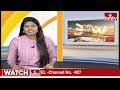 ఏపీ అల్లర్లపై దర్యాప్తు స్పీడ్  |  Special Investigation Team Enquiry On AP Riots | hmtv - 01:27 min - News - Video