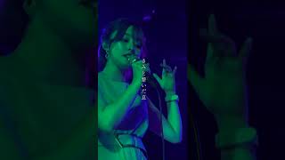 チャイニーおセンチ症候群 from 柾花音Birthday Live 2024 #柾花音 #オリジナル曲 #ライブ