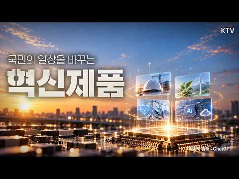(26.10.1.) 2026년 혁신제품 공공조달 <strong>경진대회</strong>