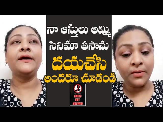 Actress Shakeela Gets Emotional About Ladies Not Allowed