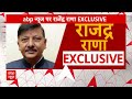 Himachal Political Crisis: बागी विधायक ने खोली पोल ! कांग्रेस पर दिया बड़ा बयान | ABP News  - 07:41 min - News - Video