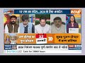 Ram Mandir Ayodhya : राम मंदिर न्योता पर क्यों हो रहा सियसी बवाल ?  BJP Vs Opposition | Ram Mandir - 06:15 min - News - Video