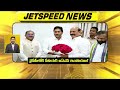Jet Speed News Andhra Pradesh,Telangana || Prime9 News  - 20:46 min - News - Video