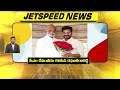 Jet Speed News Andhra Pradesh,Telangana || Prime9 News