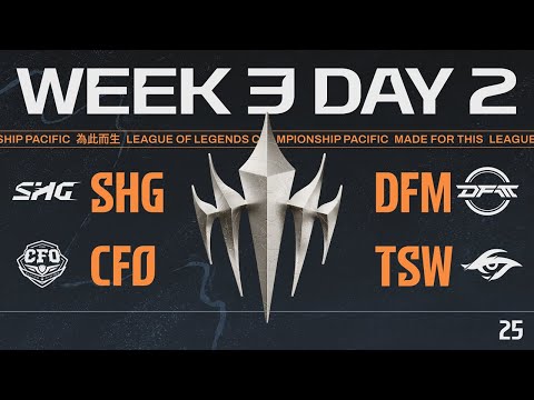[JP] SHG vs DFM  - CFO vs TSW | LCP 2025 Season Finals Group Stage Day 6
