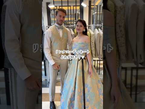可愛すぎるリンクコーデみんなはどれが気になる？👀thanks...@serina_co さま　#ウェディングドレス #wedding #dîlan #결혼식 #ドレス迷子 #リンクコーデ