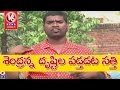 Teenmaar News : Bithiri Sathi Wants To Meet AP CM Chandrababu