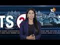 KCR Bus Yatra in Karimnagar | Modi Telangana Tour || TS Top 20 News | 10TV  - 07:41 min - News - Video