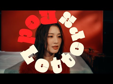 當山みれい「First Heart Break」Red Letters