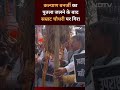 Kalyan Banerjee का पुतला जलने के बाद Samrat Choudhary पर गिरा  - 00:21 min - News - Video