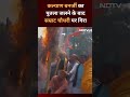 Kalyan Banerjee का पुतला जलने के बाद Samrat Choudhary पर गिरा