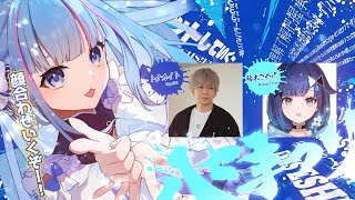 【APEX】23日はハセまつり！今日は顔合わせ🌸w紡木こかげさん・トナカイト(ヘンディー)さん【碧依さくら】