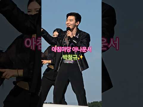 아침마당 아나운서 박철규 신유작곡 <strong>일등이야</strong> #박철규 #엄지인 #<strong>일등이야</strong> #신유 #영자의전성시대 #강문경 #전국노래자랑부안군편 #아침마당 #이수연 #미스김