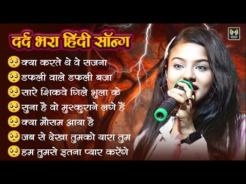 💔 Durga Boss 90s Sad Love Songs | दर्द भरे पुराने गाने | Evergreen Hindi Heartbreak Jukebox 2025