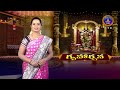 Gruharchana || EP 09 || 12-09-2025 || SVBC TTD - 01:00:06 min - News - Video