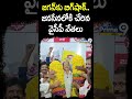 జగన్ కు బిగ్ షాక్ జనసేనలోకి చేరిన వైసీపీ నేతలు | Jagan Vs Pawan | Prime9 News  - 00:51 min - News - Video