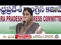 జగన్ పరిపాలనలో దగా డీఎస్సీ | YS Sharmila Reaction On Mega DSC | Prime9 News  - 02:40 min - News - Video