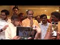 Maharashtra Election Results | Uddhav Thackeray Celebrates His Victory With Party Members  - 00:17 min - News - Video