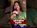 UP में महिला सुरक्षा पर बोलीं Malini Awasthi #viral #viralvideo #shorts #ytshorts  - 00:59 min - News - Video