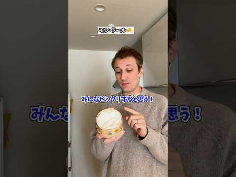 寒い日にこれ以上の幸せってある？