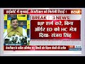 High Court BIG Decision On Kejriwal Bail Updates: जेल में ही रहेंगे केजरीवाल...कोर्ट का बड़ा फैसला!  - 10:35 min - News - Video