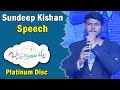 Sundeep Kishan's Speech @ Okka Ammayi Thappa Movie Platinum Disc Function
