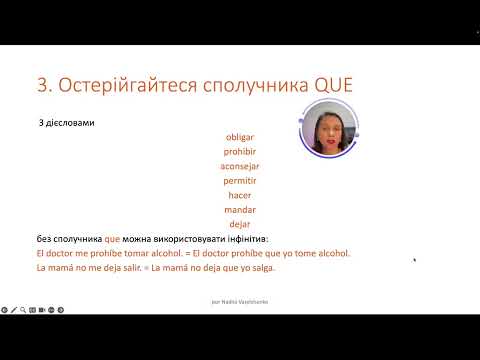 22. Чи можна обійтися без Modo Subjuntivo? Модуль 6. Лекція 1 й остання