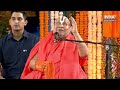 PM Modi and Rambhadracharya LIVE - 24 में मोदी ही PM... सद्गुरु ने दे दिया आशीर्वाद LIVE  - 00:00 min - News - Video