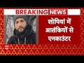 Jammu-Kashmir News : शोपियां में भारतीय सेना की आतंकियों से मुठभेड़, 1 आतंकी ढेर, गोला-बारूद बरामद