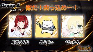 【APEX #バルハルトカップⅣ】チーム「敵だ！突っ込めー！」🔥 #apex女子 【#JPVTuber】#月夜きらり