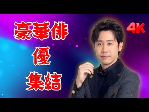 🎬 3連休の札幌が熱い!大泉洋&豪華俳優が集結✨ 二つの映画祭にファン熱狂 | #大泉洋 | #映画祭 | #札幌イベント