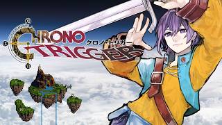 【クロノトリガー】不朽の名作を初めて遊ぶ！#5【Vtuber】
