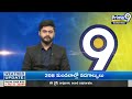 ఎన్నికల ముందు రోజా కు భారీ షాక్ | YCP | Big Shock To RK Roja | Prime9 News  - 01:50 min - News - Video
