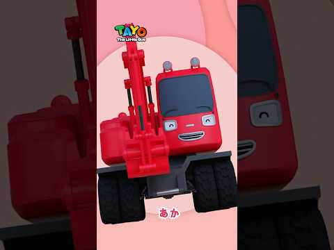 🔴+⚪=🚗🌸 #カラーソングメ #ちびっこバス
