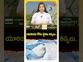 యూరియా కోసం రైతుల తిప్పలు..! #FarmersProtest #Suryapet #UreaShortage #TelanganaFarmers #RythuPoratam - 01:18 min - News - Video