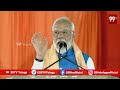 LIVE: PM Modi Public meeting in Nagarkurnool, Telangana | PM Modis Speech Live | 99TV  - 00:00 min - News - Video