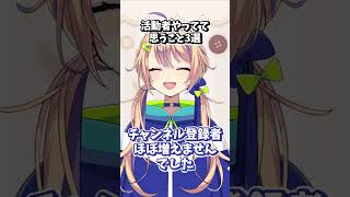 【#shorts 】ちゃんと見てくれてたらわかるよね！？【個人 #vtuber 】