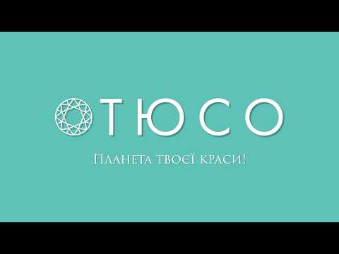 Прямий ефір ТЮСО