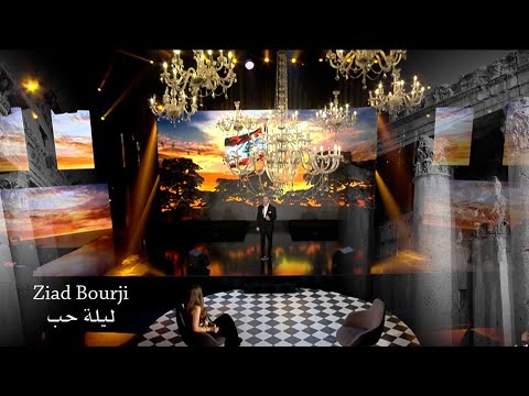 Ziad Bourji - Helyani [Laylet Hob] (2025) / زياد برجي - حلياني