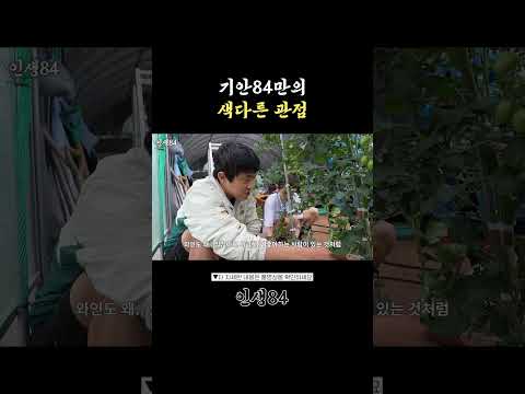그걸 왜 먹어🍏