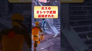 アイスキングのミシック武器がエグい！