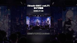 #VSinger の生歌現地ライブ！『ゴシップ / OSTER project』 #あかつきるき #VackON