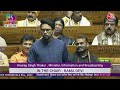 लोकसभा में BJP नेता Anurag Thakur का बयान कहा छोटी गलती पर अब जेल नहीं जाना होगा | Aaj Tak  - 34:04 min - News - Video