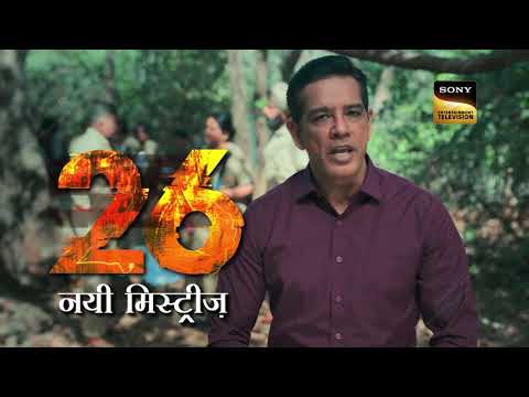 Crime Patrol: 26 Jurm, 26 Cases'