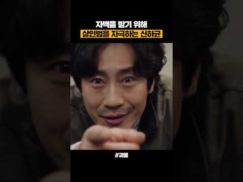 <strong>너도</strong> 알고 있었잖아