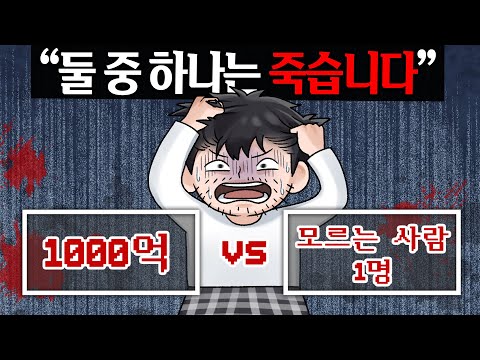 한국인 99%가 처음부터 실패하는 역대급 밸런스게임ㅋㅋㅋㅋㅋㅠ