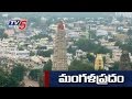 Mangalagiri getting ready for AP's temporary capital