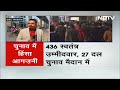 Elections In Bangladesh: बांग्लादेश चुनाव का बहिष्कार कर रहा है मुख्य विपक्षी दल बीएनपी  - 02:46 min - News - Video